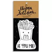 Стикер «Не фри мне»  - фото