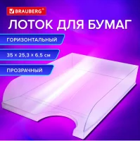 Лоток горизонтальный для бумаг BRAUBERG Standard, 350х253х65 мм, прозрачный, 238349  - фото