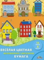 Цветная бумага мелованная двустор с рис, А4, 16 л., 8 цв., "Домики" 045895 С2803-10 (100) Апплика Разноцветный - фото
