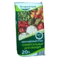 Грунт 20л Обогащенный грунт "Универсальный для овощей"  - фото