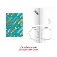 Книга для записей А6 PositiveBook дизайн 6, 64 листа  - фото