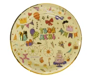 Тарелки (7''/18 см) Твой День, Металлик, 6 шт., 6231618  - фото