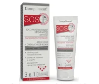 Восстанавливающий крем-уход для лица ТМ Compliment SOS+ Насыщение и питание 3в1 50мл  - фото