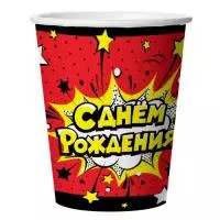 Стаканы (250 мл) Яркий взрыв, С Днем Рождения!, Красный, 6 шт., арт. 77124 Красный - фото