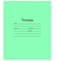 Тетрадь 12л., косая линия Мировые тетради, арт. 367120  - фото