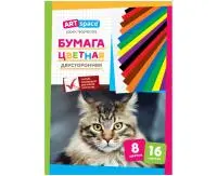 Цветная бумага газетная А4, ArtSpace, двустор., 16л., 8цв., на скобе  - фото
