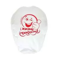 Фонарик желаний "Жизнь прекрасна" смайлик 3536726  - фото