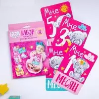 Набор карточек для фотосессий "Наша доченька", Me To You   4176744  - фото