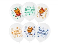 Шар латекс(1) (12''/30 см)Три Кота,Морские приключения,Белый (200),пастель, 2 ст, 5 шт. 711490 (160) Белый - фото