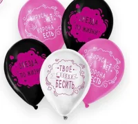 Шар воздушный 12" «С днём рождения», подруге, 1-сторон., в наб. 5шт 5142003 (300) Страна Карнавалия  - фото