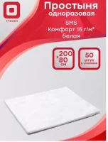 Простыня SMS 15 80*200 Стандарт, бел. пачка (50 шт.) Белый - фото