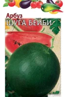 ДУ арбуз Шуга Бейби (Евро, 1)  - фото