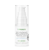Натуральный крем SYNERGETIC для кожи вокруг глаз, 25 мл, 901013   - фото