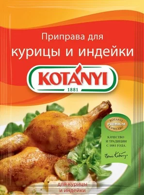 Приправа для "Для курицы и индейки" KOTANY, 30 гр  - фото
