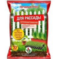 Грунт 10л для рассады "Народный грунт" СЗ  - фото