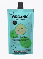 Аква-маска для лица «Натуральная увлажняющая. Cute-Cumber» Organic Kitchen / Домашний SPA, 100 мл  - фото
