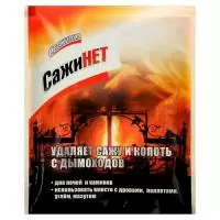 Средство для чистки Сажинет "Свежинка", 100 грамм  - фото