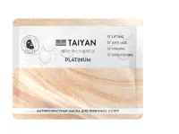 Маска для лица Platinum TaiYan, 25 г арт. TY-2507  - фото