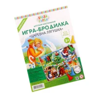 Настольная игра «Царевна-лягушка»  - фото