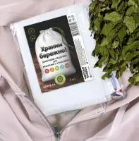 Мешочки для хранения и упаковки, ХБ 40х58 см, 1шт, арт. ГФ1847  Белый - фото