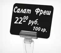 Табличка для нанесения надписей меловым маркером ВВ А8 черная, 10 шт Черный - фото