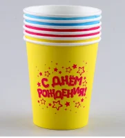 Стакан одноразовый бумажный "С Днём Рождения" (набор 6 шт), 250 мл, арт. 9380451 Разноцветный - фото