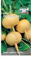 репа Петровская 1 (Евро, 1)  - фото