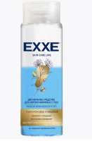 Двухфазное средство для снятия макияжа с глаз EXXE "Гиалуроновое очищение", 150 мл, арт. С0007555  - фото
