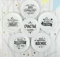 Тарелка бумажная "Хвалебная" набор 6 шт. виды Микс 4199392  - фото