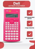 Калькулятор научный (ЕГЭ) Deli,12раз,LCD-диспл,пит от бат.,зелен E1710A/GRN, 1407145 (1) Зеленый - фото
