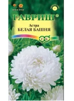 Астра Башня Белая 0,3 гр  - фото