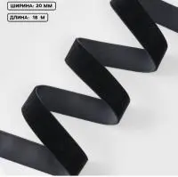 Лента бархатная, 20 мм, 18 ± 1 м, цвет чёрный №03 ( 6 штук) 6969820 Черный - фото