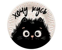 Тарелки (7''/18 см) Котик, 6 шт., 77548  - фото