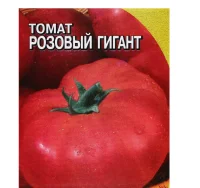 томат Розовый Гигант з/г (Евро, 0,1)  - фото