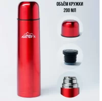 Термос, 1 л, Гильза "Мастер К", с кружкой, сохраняет тепло 24 ч, гарантия 5 л, красный, арт. 3940534 Красный - фото