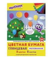 Цветная бумага А4 мелованная,  8л. 8цв., на скобе, ЮНЛАНДИЯ, 200х280мм, "ЮНЛАНДИК В ПАРКЕ", 129549 Разноцветный - фото