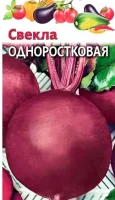 Свекла Одноростковая 3,0 г   - фото