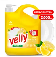 ГрассСредство для мытья посуды "Velly" лимон (флакон 2500 мл) 125903 (4) Желтый - фото