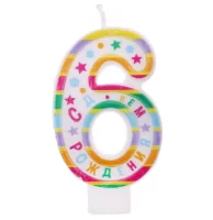 Свеча в торт цифра 6 "С Днем рождения" 1740051 (600) Страна Карнавалия  - фото
