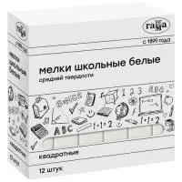 Мелки школьные Гамма, белые, 12шт., средней твердости, квадратные Белый - фото