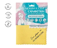 Салфетка из микроволокна с ПУ-пропиткой "Чистота без химии", 27*27 см,желтая 77129 (50) Желтый - фото