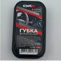 Губка для приборной панели GVK13002 Прозрачный - фото