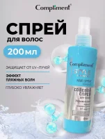 Солевой спрей для укладки волос ТМ Compliment УВЛАЖНЕНИЕ UV-защита 200 мл  - фото