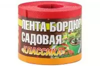 Лента бордюрная садовая "Классика" ЭКО36ПС H=10см, L=9м красные оттенки, текстурированная Красный - фото