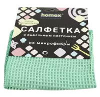 Салфетка  из микрофибры HOMEX 30х30 деликатная с вафельным плетением  - фото
