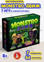 Игра настольная "MONSTRO ДВИЖ", арт. 4928  - фото