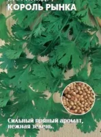 ДУ кориандр Король Рынка (Евро, 2)  - фото