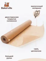 Бумага д/выпекания 38см*100м ProBake силиконизир. корич., плотность 35г/кв.м. (6), T156 Коричневый - фото