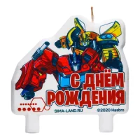Свеча в торт "С Днем Рождения!", Трасформеры  - фото