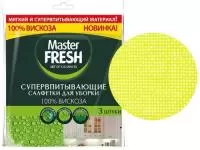 Салфетки супер-впитывающие для уборки (100% вискоза), 30*34см, 3шт Master FRESH, C0006056  - фото